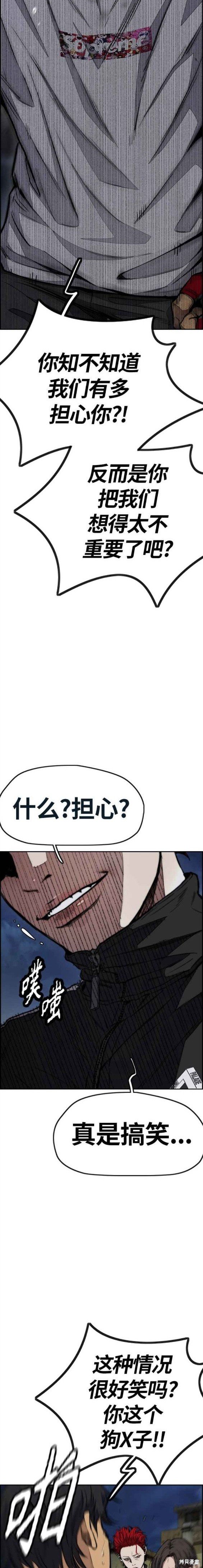 第4部58话