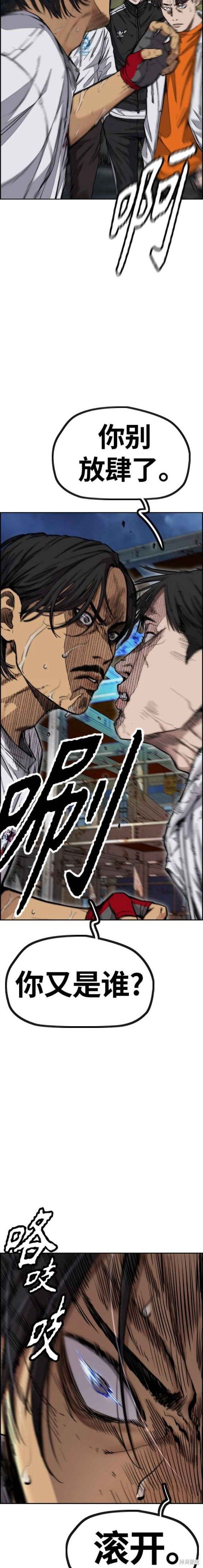 第4部58话