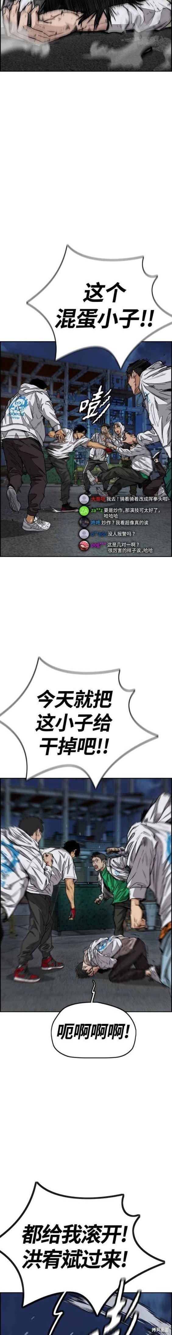 第4部58话