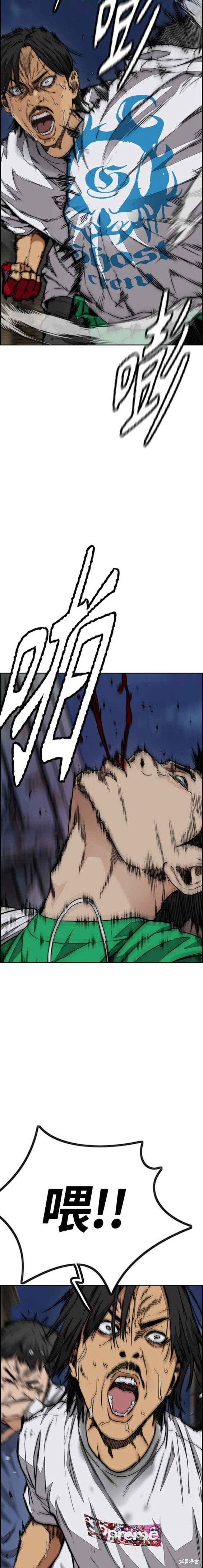 第4部58话