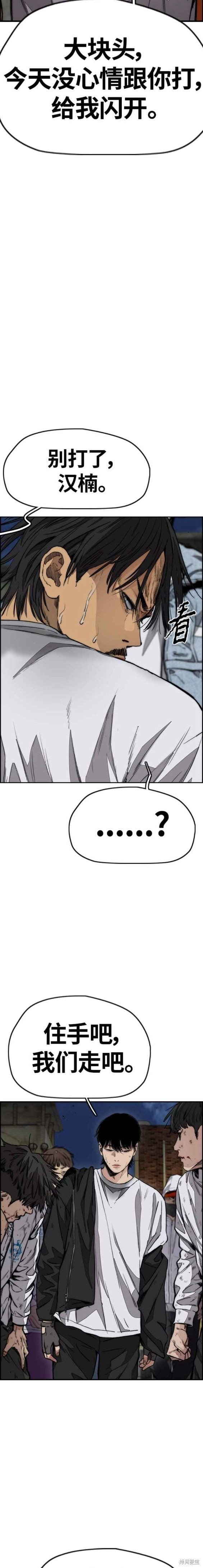 第4部58话