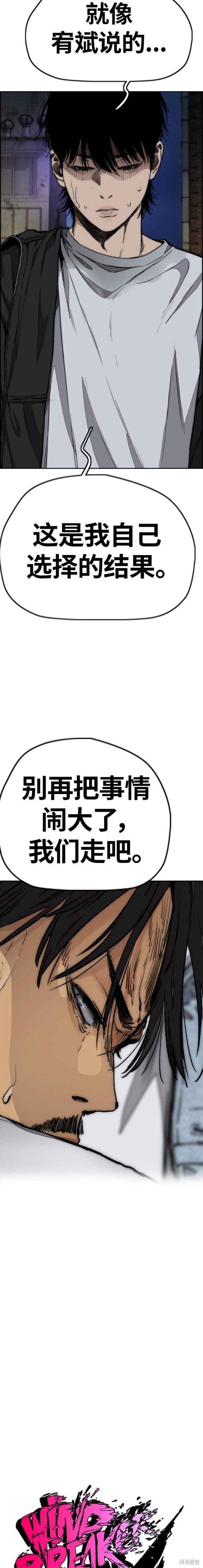 第4部58话