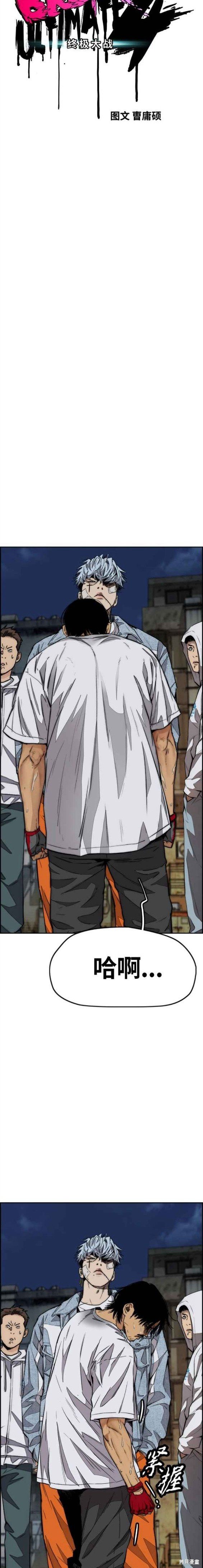 第4部58话