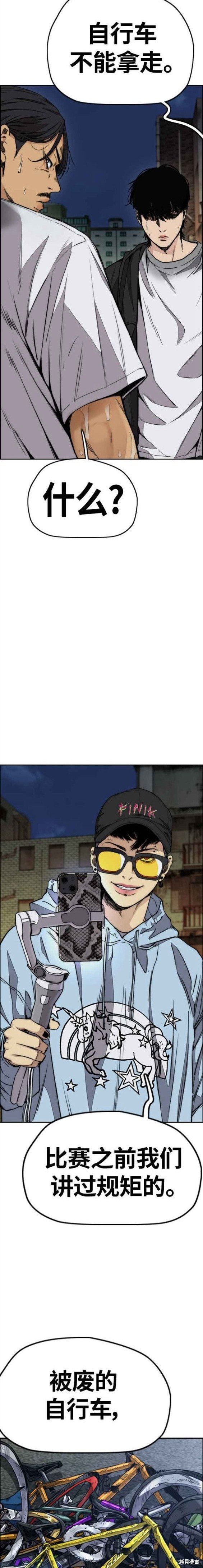 第4部58话