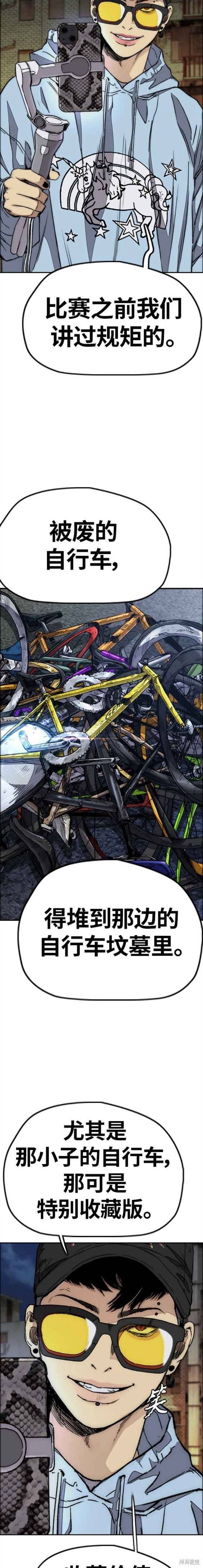 第4部58话