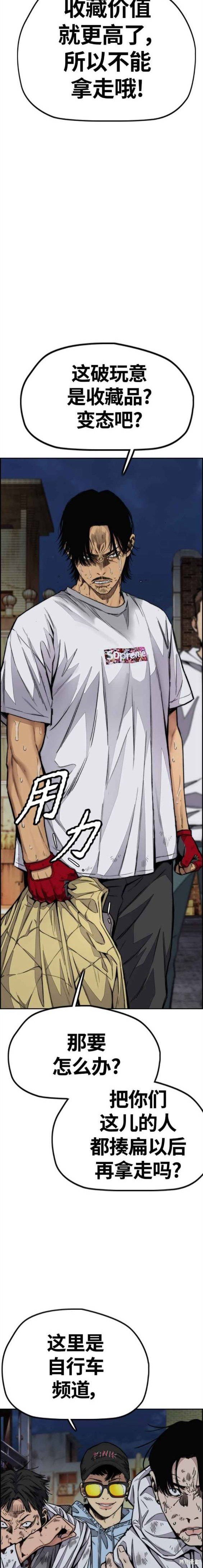第4部58话