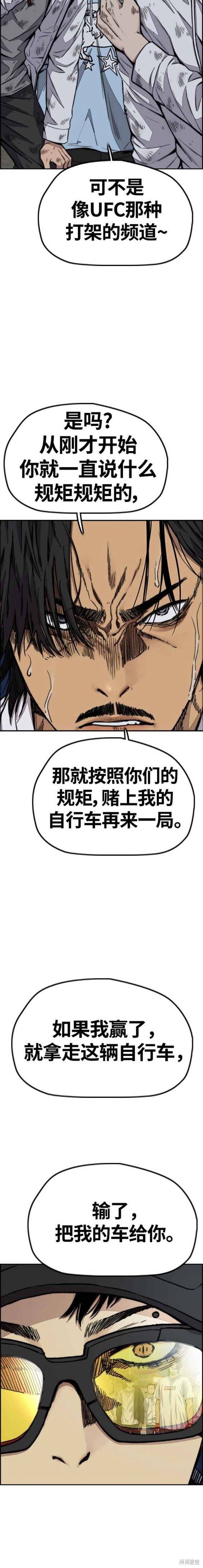 第4部58话