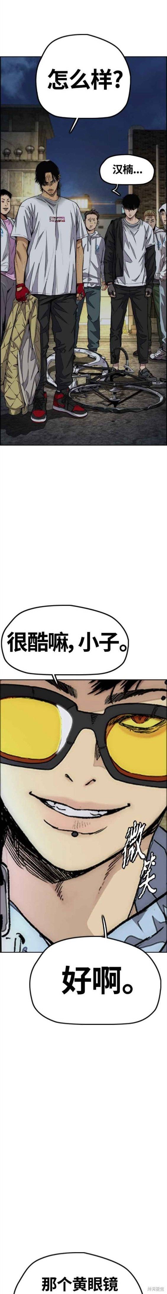 第4部58话