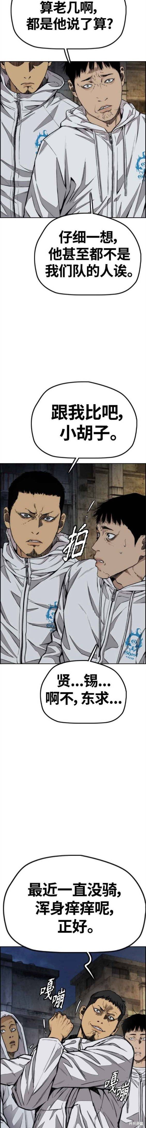 第4部58话
