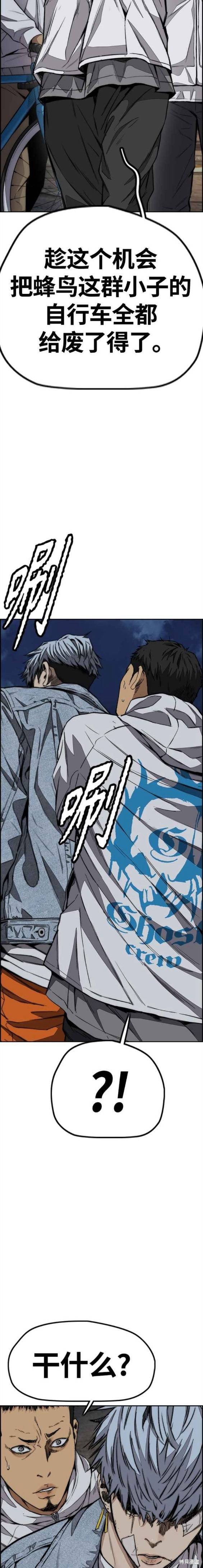 第4部58话