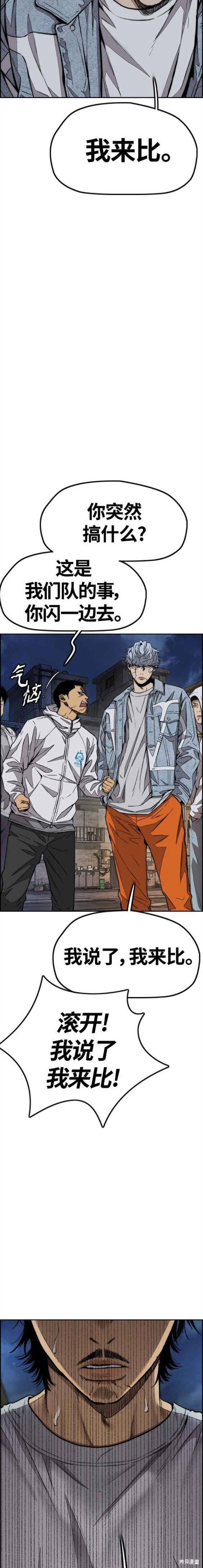 第4部58话