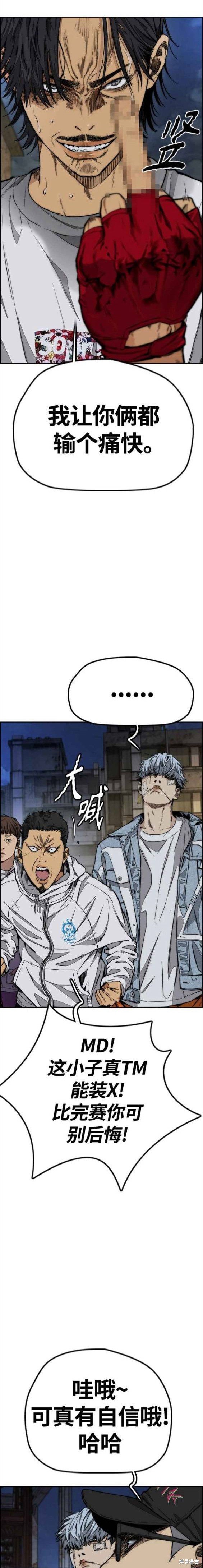 第4部58话