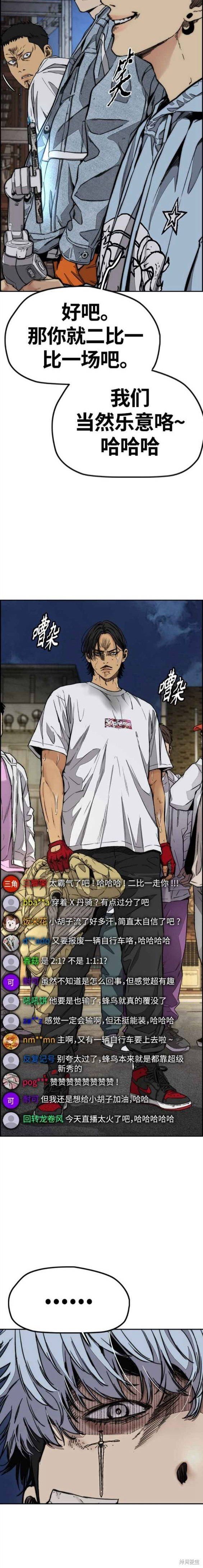 第4部58话