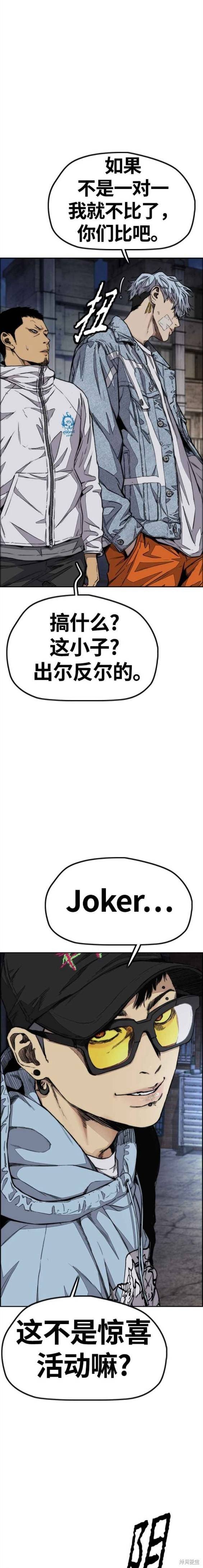 第4部58话