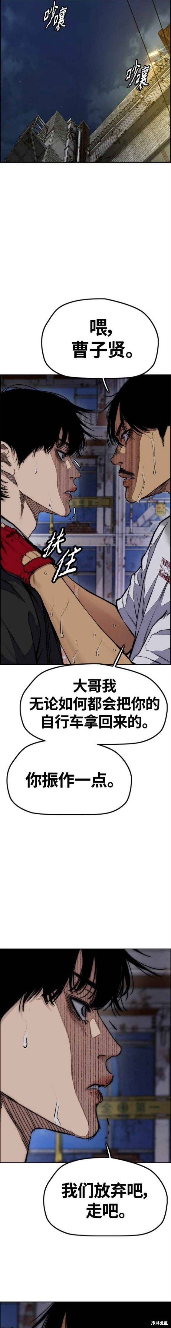 第4部58话