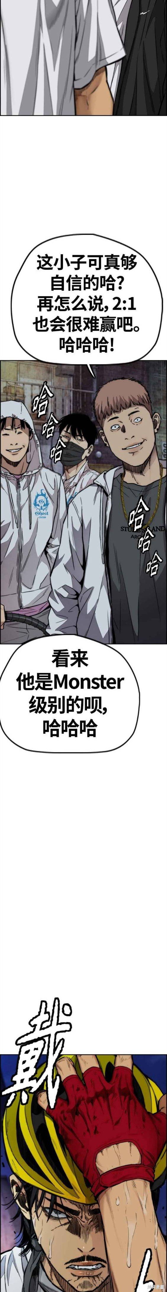 第4部58话