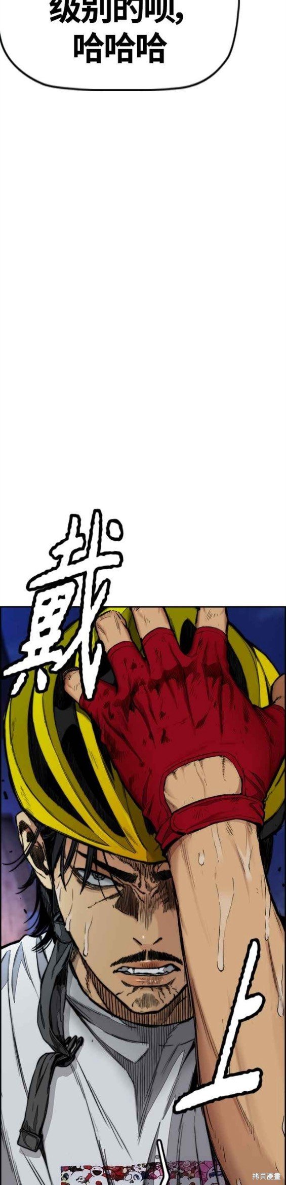 第4部58话