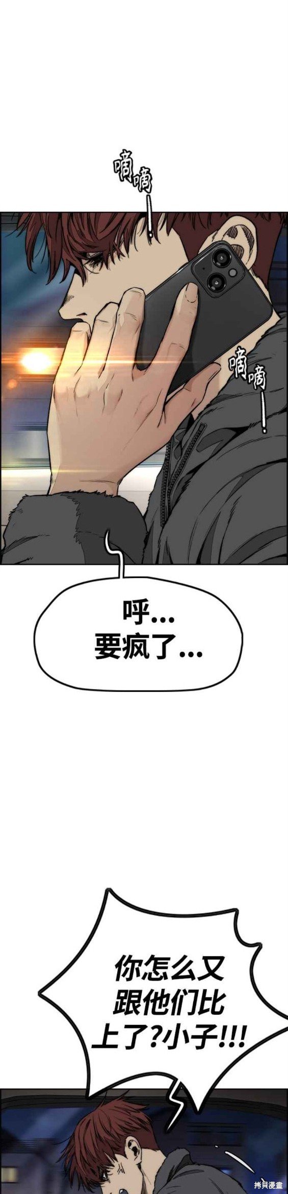 第4部58话