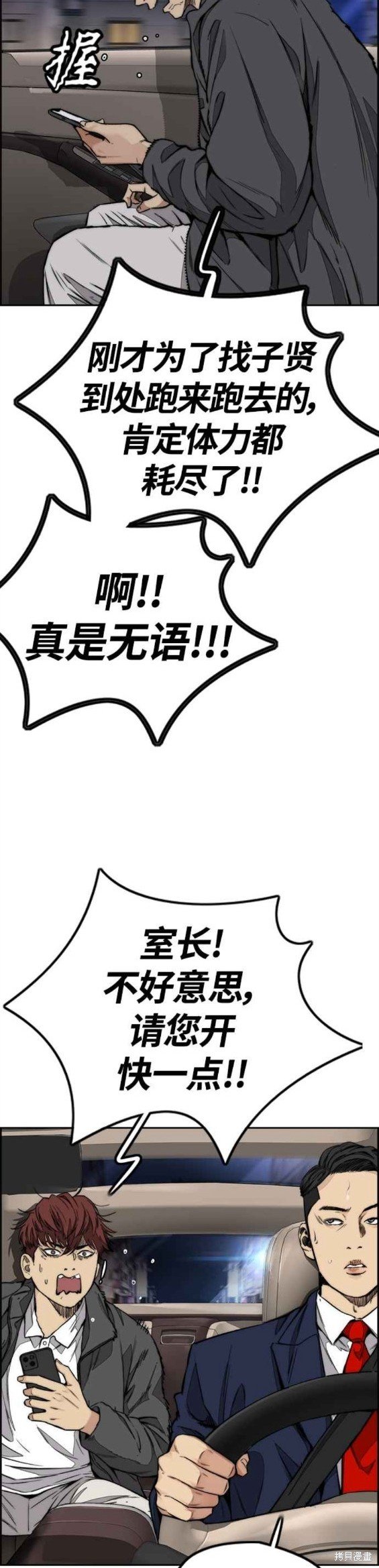 第4部58话