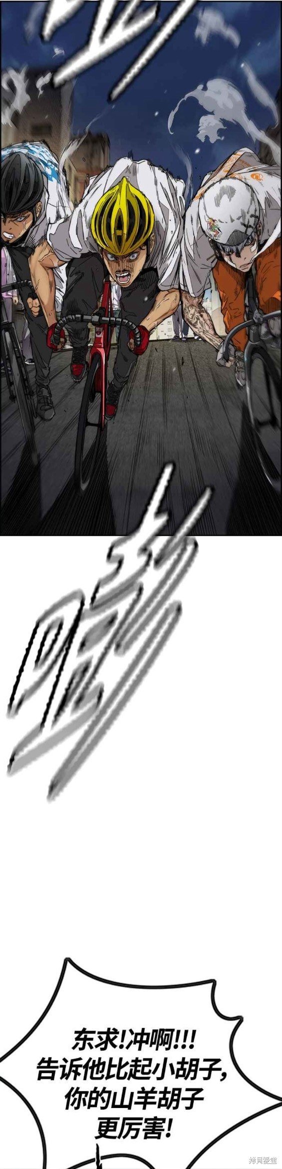 第4部58话