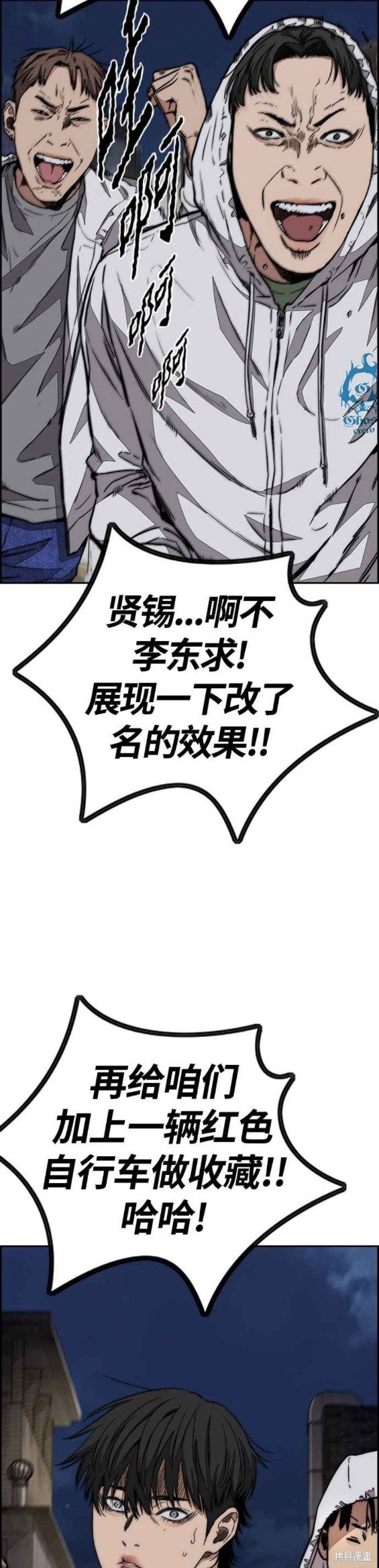 第4部58话