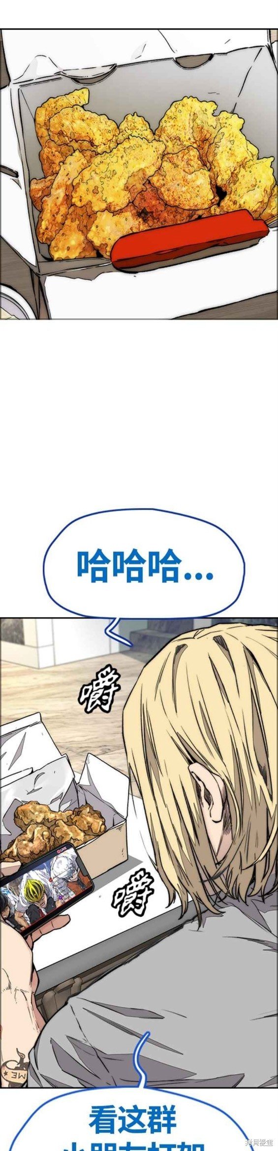 第4部58话