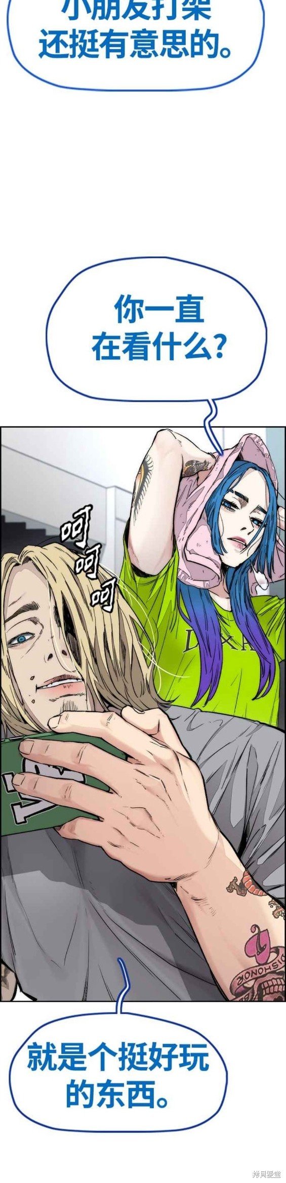 第4部58话