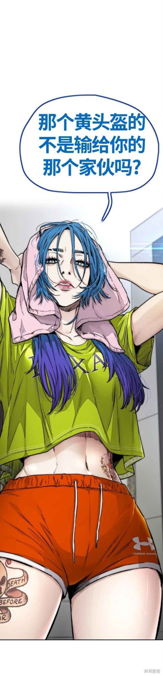 第4部58话