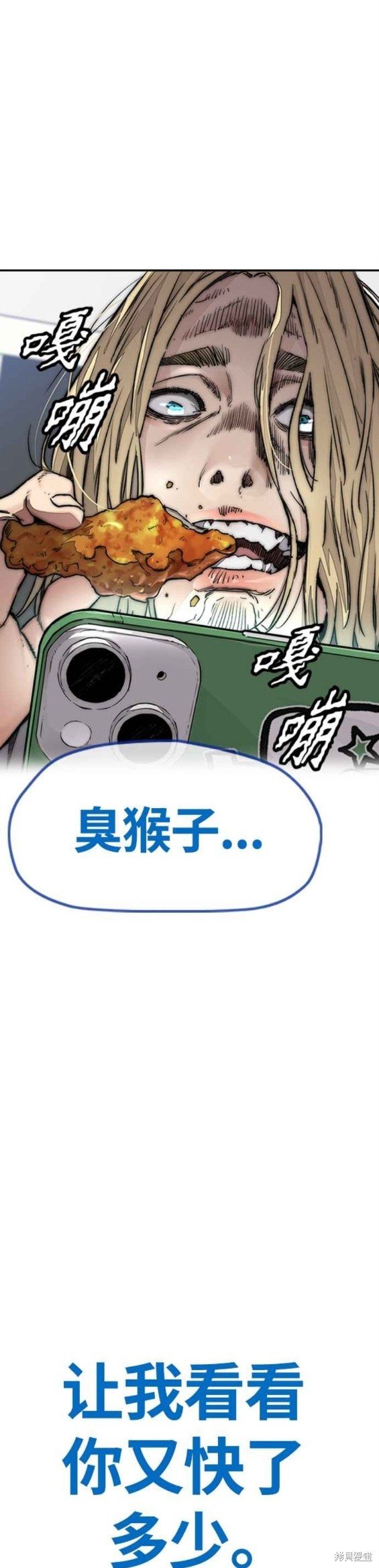 第4部58话