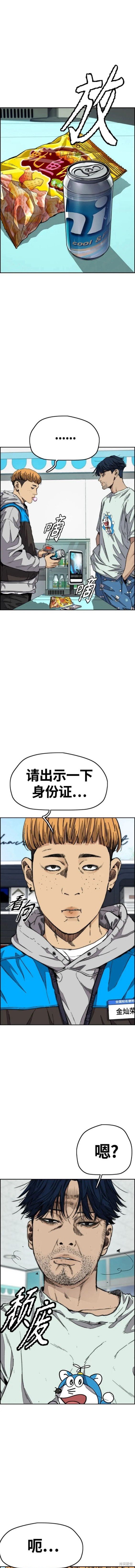 第4部59话