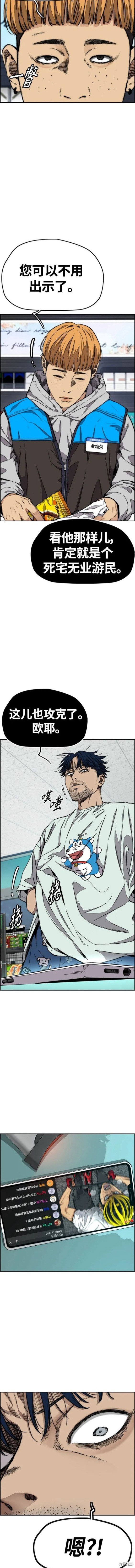 第4部59话