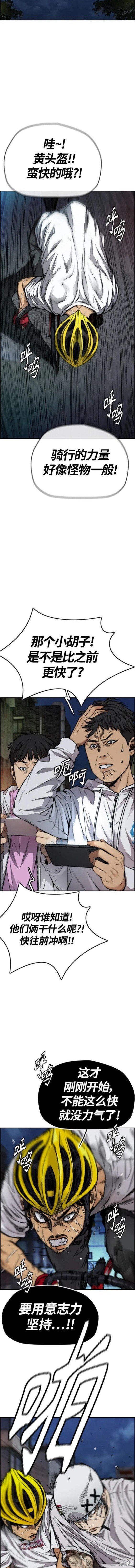 第4部59话