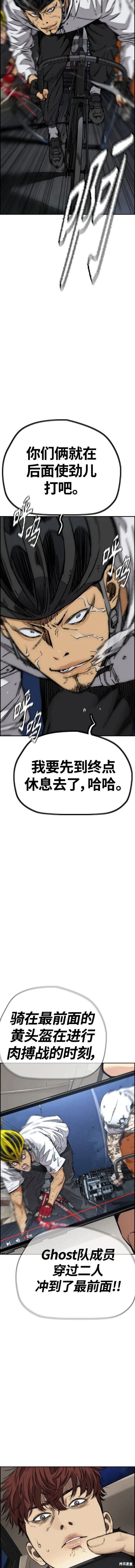 第4部59话