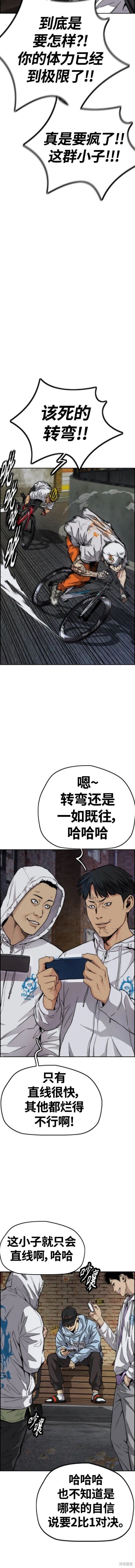 第4部59话