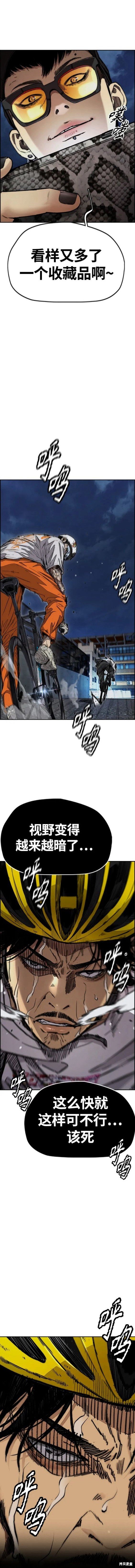第4部59话