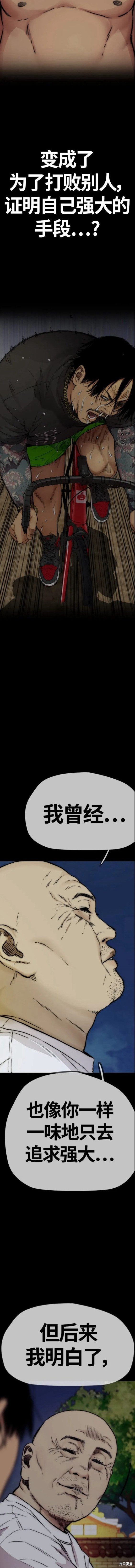 第4部59话