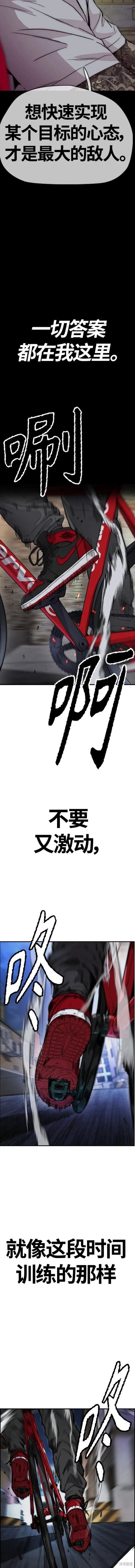 第4部59话
