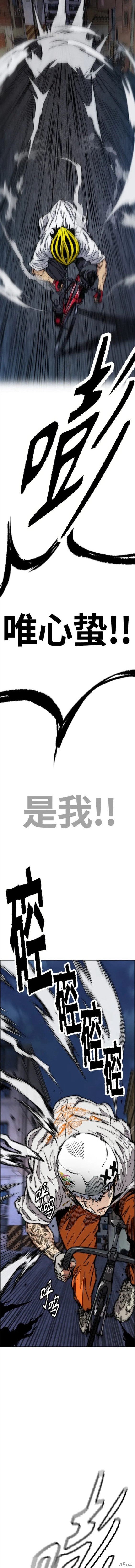 第4部59话