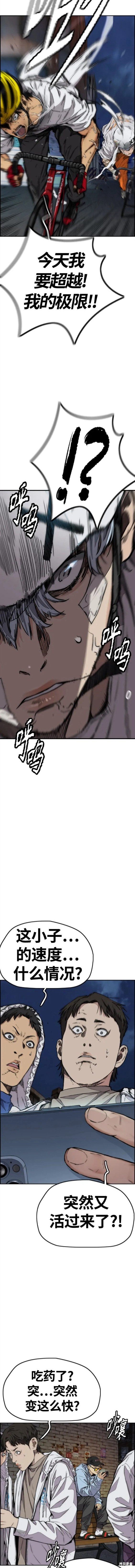 第4部59话