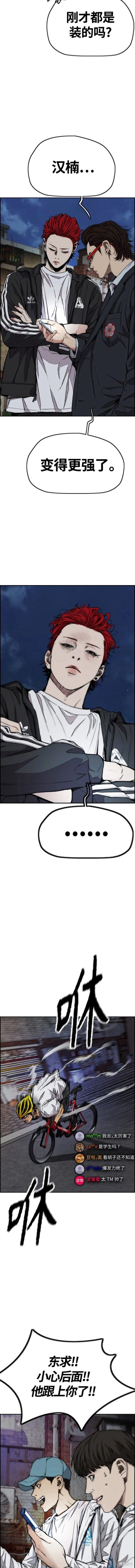 第4部59话