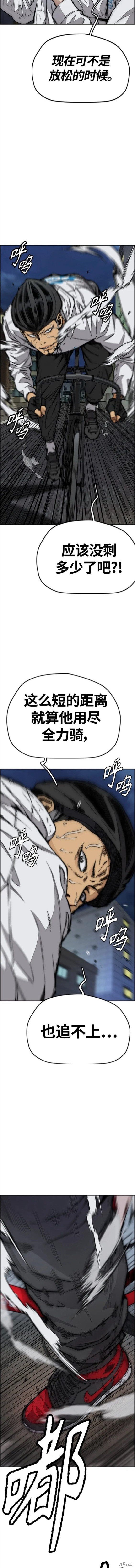 第4部59话