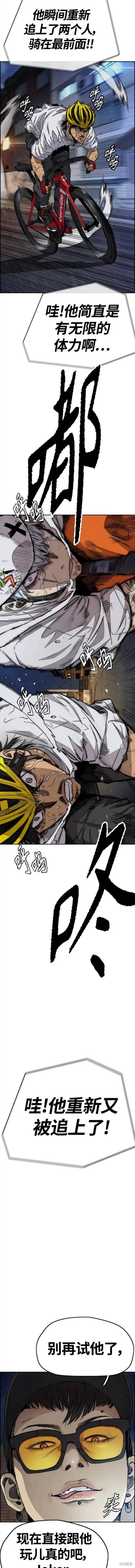 第4部59话