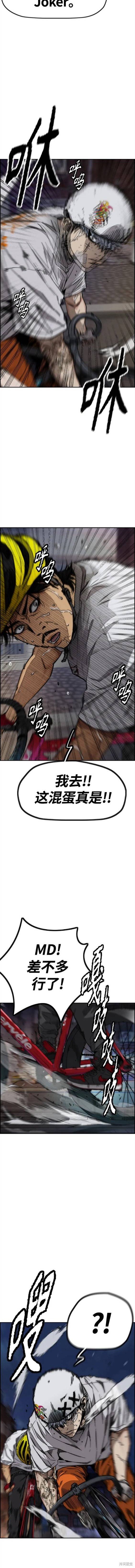 第4部59话