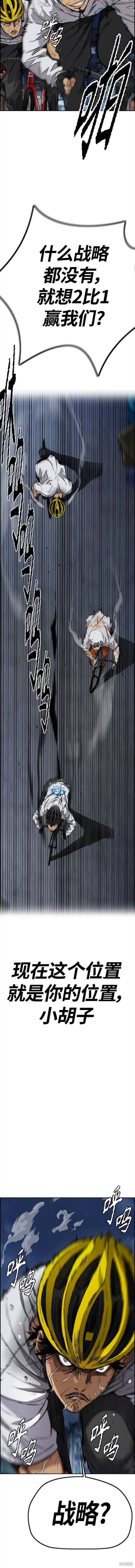 第4部59话