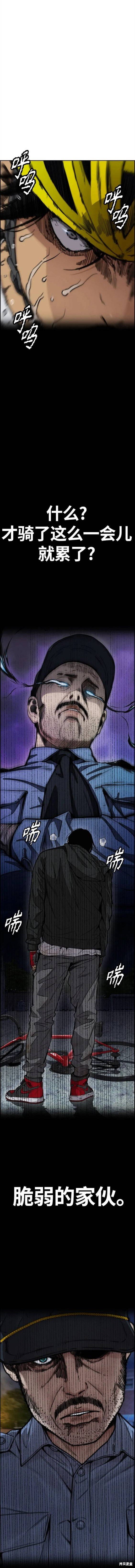 第4部59话