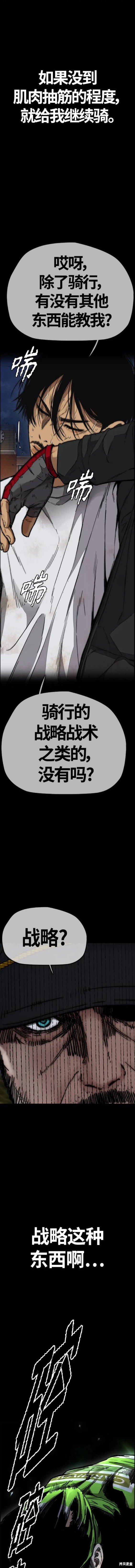第4部59话