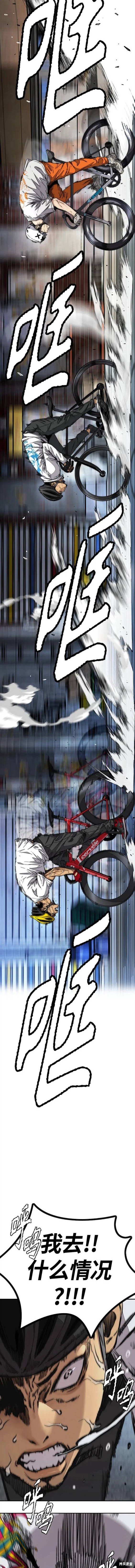 第4部59话
