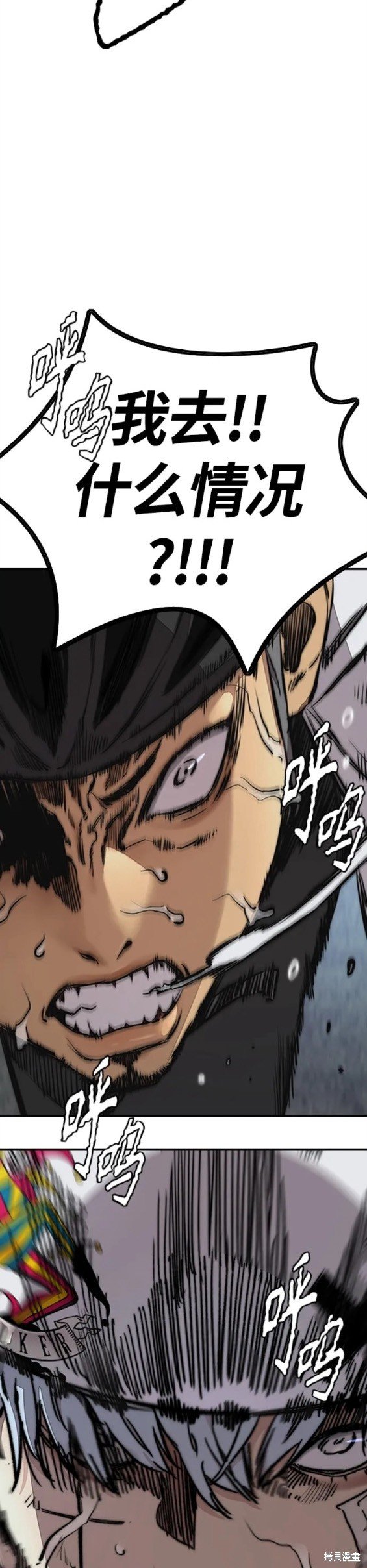 第4部59话