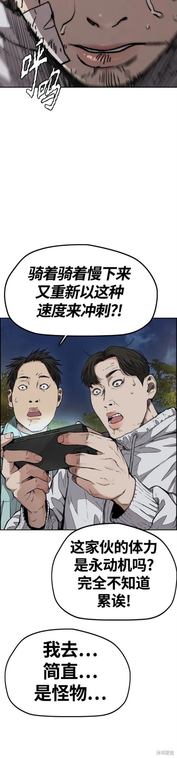 第4部59话