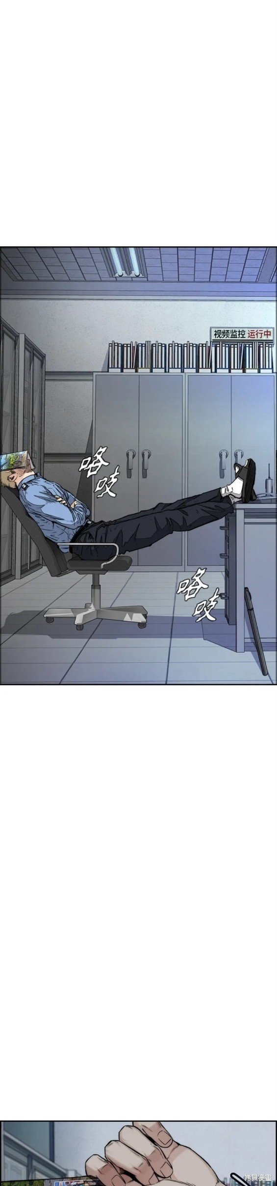 第4部59话